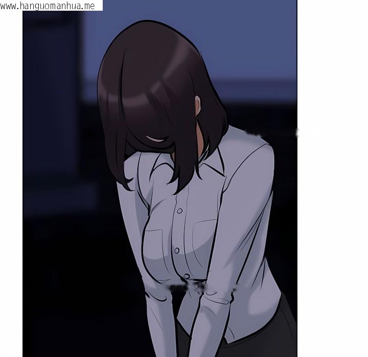 韩国漫画同事换换爱韩漫_同事换换爱-第106话在线免费阅读-韩国漫画-第7张图片