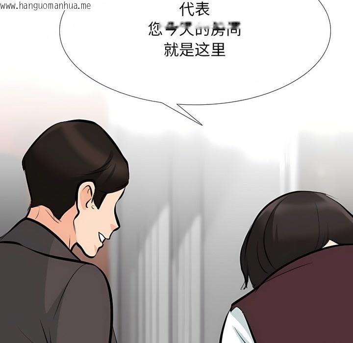 韩国漫画同事换换爱韩漫_同事换换爱-第113话在线免费阅读-韩国漫画-第62张图片