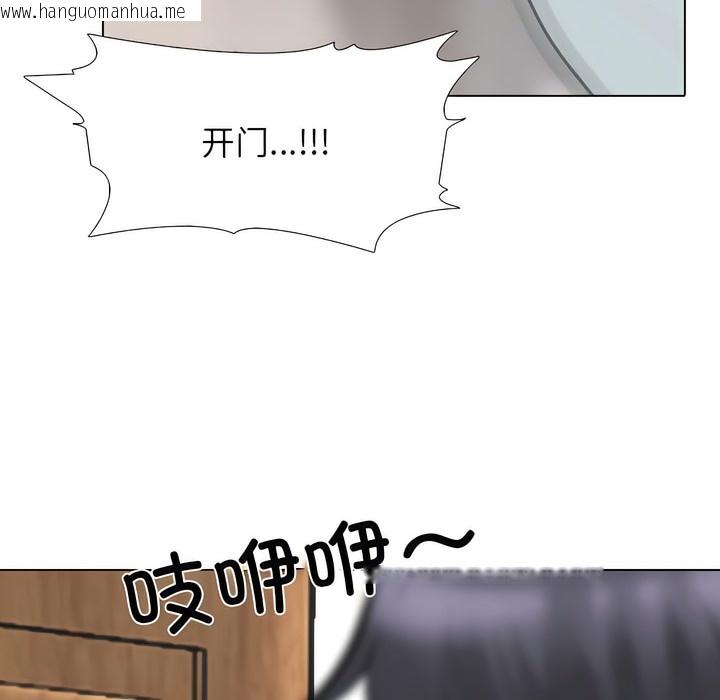 韩国漫画同事换换爱韩漫_同事换换爱-第135话在线免费阅读-韩国漫画-第18张图片