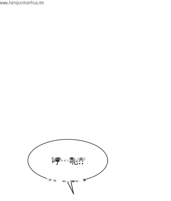 韩国漫画继母的香味韩漫_继母的香味-第65话-双重夹击的绝妙快感在线免费阅读-韩国漫画-第22张图片