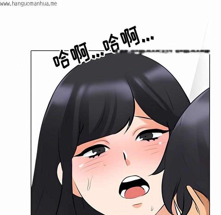 韩国漫画同事换换爱韩漫_同事换换爱-第110话在线免费阅读-韩国漫画-第37张图片