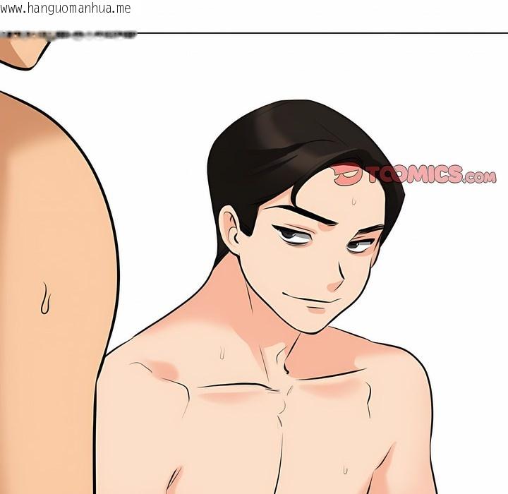 韩国漫画同事换换爱韩漫_同事换换爱-第116话在线免费阅读-韩国漫画-第24张图片