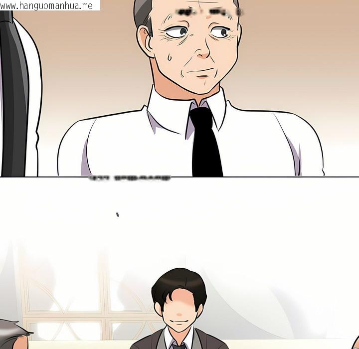 韩国漫画同事换换爱韩漫_同事换换爱-第93话在线免费阅读-韩国漫画-第34张图片