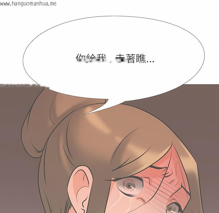 韩国漫画同事换换爱韩漫_同事换换爱-第98话在线免费阅读-韩国漫画-第71张图片