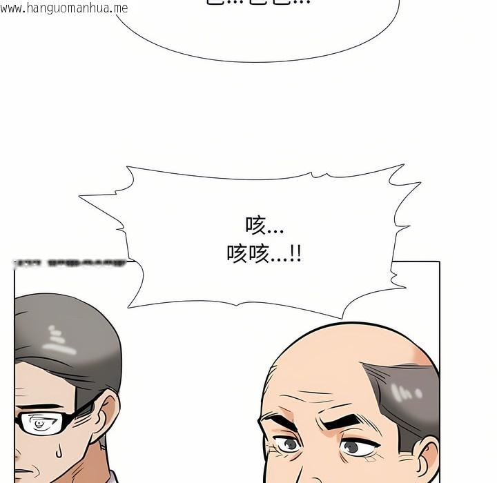 韩国漫画同事换换爱韩漫_同事换换爱-第94话在线免费阅读-韩国漫画-第105张图片