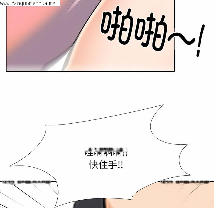 韩国漫画同事换换爱韩漫_同事换换爱-第128话在线免费阅读-韩国漫画-第109张图片