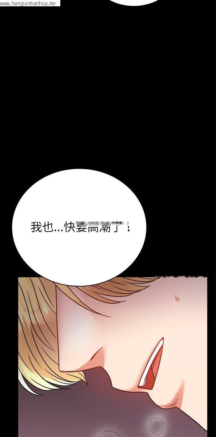 韩国漫画完美妻子的背叛/背叛的开始韩漫_完美妻子的背叛/背叛的开始-第38话在线免费阅读-韩国漫画-第18张图片