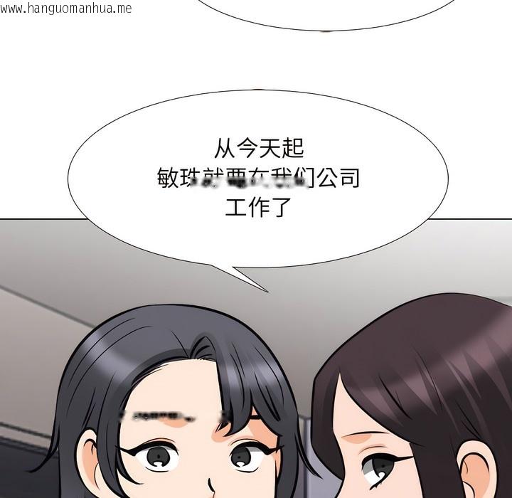 韩国漫画同事换换爱韩漫_同事换换爱-第131话在线免费阅读-韩国漫画-第31张图片