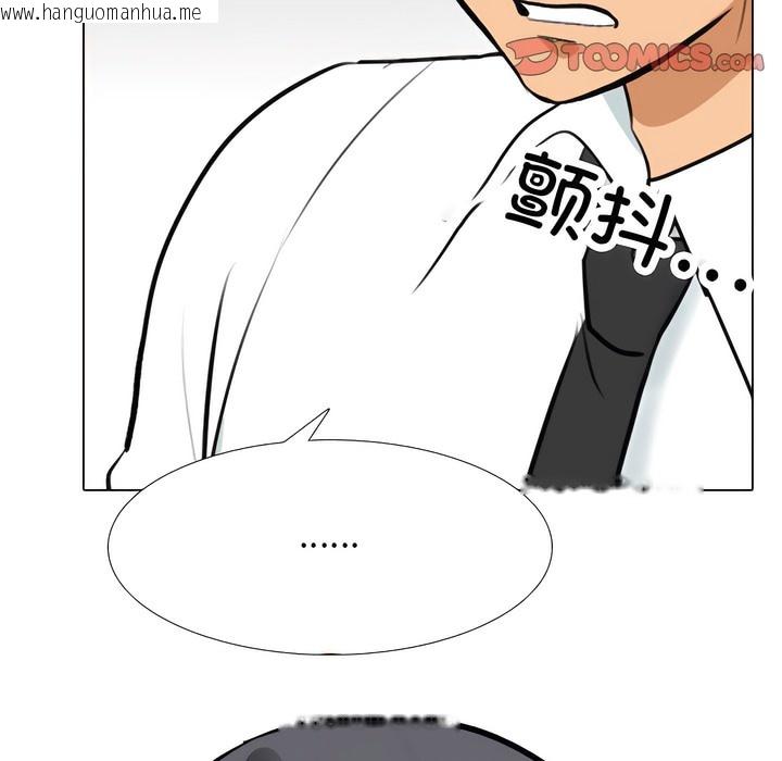 韩国漫画同事换换爱韩漫_同事换换爱-第135话在线免费阅读-韩国漫画-第65张图片
