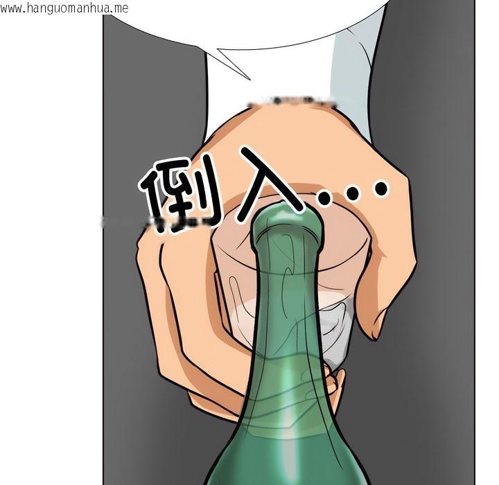 韩国漫画同事换换爱韩漫_同事换换爱-第138话在线免费阅读-韩国漫画-第33张图片