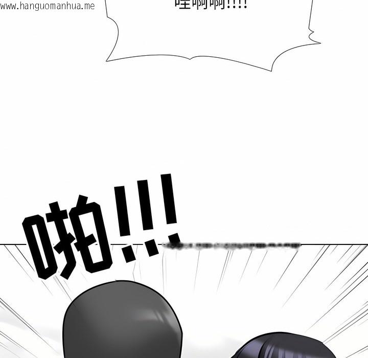 韩国漫画同事换换爱韩漫_同事换换爱-第121话在线免费阅读-韩国漫画-第68张图片