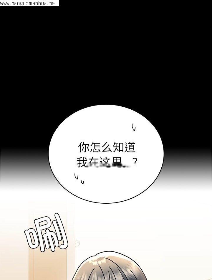 韩国漫画完美妻子的背叛/背叛的开始韩漫_完美妻子的背叛/背叛的开始-第38话在线免费阅读-韩国漫画-第54张图片