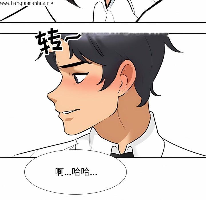 韩国漫画同事换换爱韩漫_同事换换爱-第112话在线免费阅读-韩国漫画-第122张图片