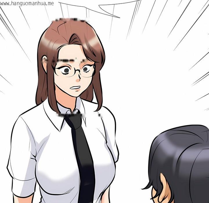 韩国漫画同事换换爱韩漫_同事换换爱-第101话在线免费阅读-韩国漫画-第46张图片