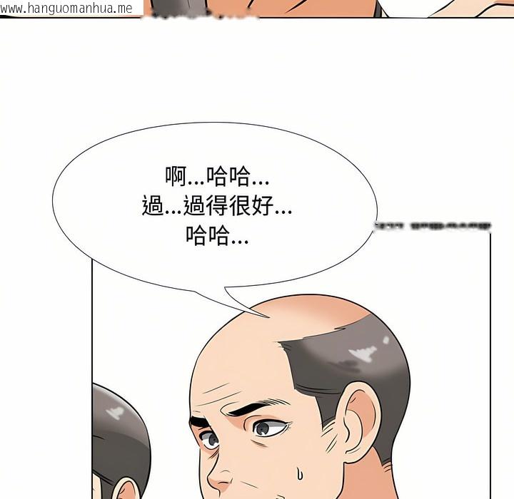 韩国漫画同事换换爱韩漫_同事换换爱-第90话在线免费阅读-韩国漫画-第103张图片