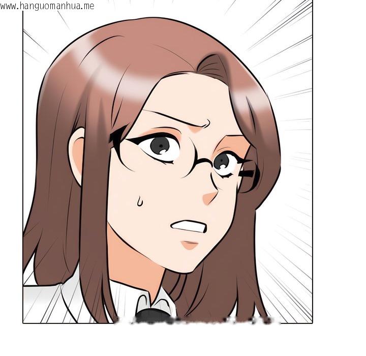 韩国漫画同事换换爱韩漫_同事换换爱-第131话在线免费阅读-韩国漫画-第26张图片