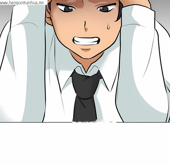 韩国漫画同事换换爱韩漫_同事换换爱-第112话在线免费阅读-韩国漫画-第10张图片