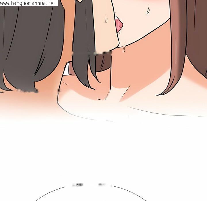 韩国漫画同事换换爱韩漫_同事换换爱-第119话在线免费阅读-韩国漫画-第128张图片