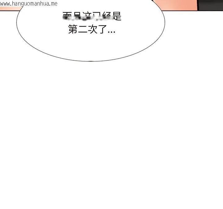 韩国漫画同事换换爱韩漫_同事换换爱-第143话在线免费阅读-韩国漫画-第42张图片