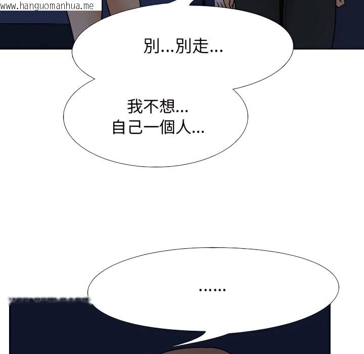 韩国漫画同事换换爱韩漫_同事换换爱-第70话在线免费阅读-韩国漫画-第60张图片