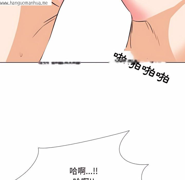 韩国漫画同事换换爱韩漫_同事换换爱-第77话在线免费阅读-韩国漫画-第58张图片