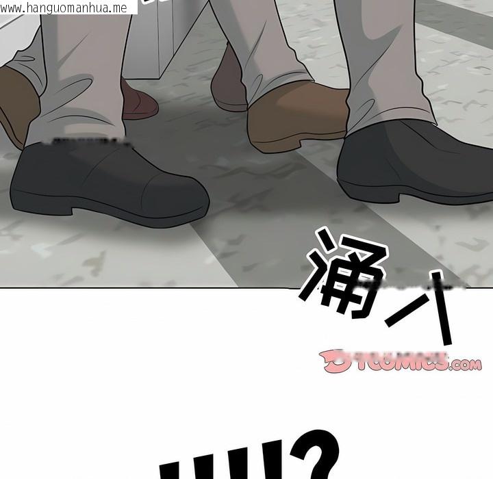 韩国漫画同事换换爱韩漫_同事换换爱-第120话在线免费阅读-韩国漫画-第100张图片