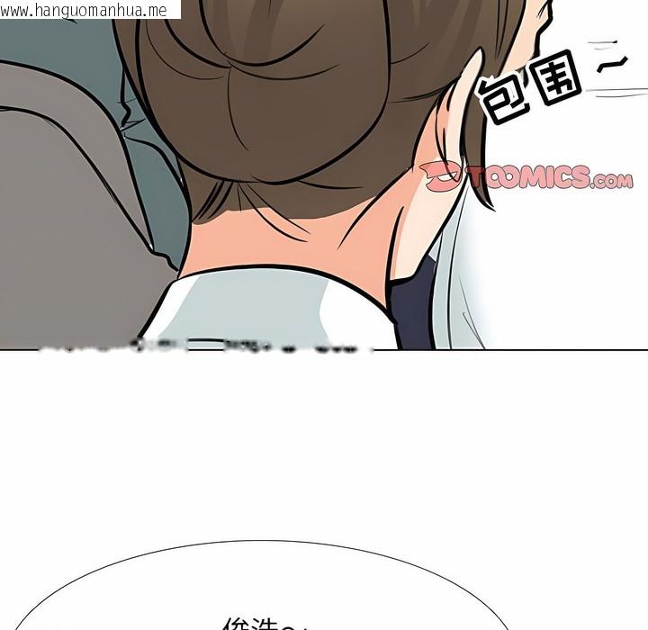 韩国漫画同事换换爱韩漫_同事换换爱-第120话在线免费阅读-韩国漫画-第59张图片