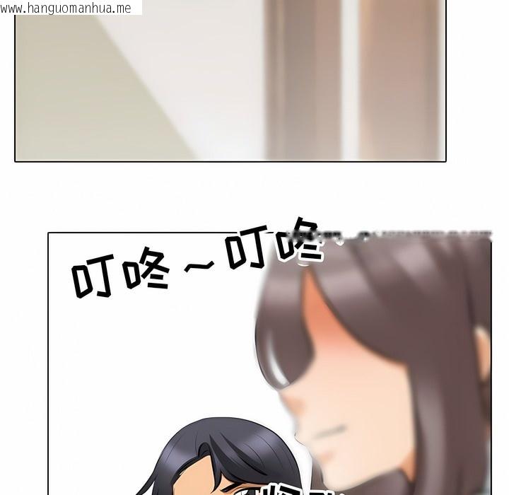韩国漫画同事换换爱韩漫_同事换换爱-第112话在线免费阅读-韩国漫画-第39张图片