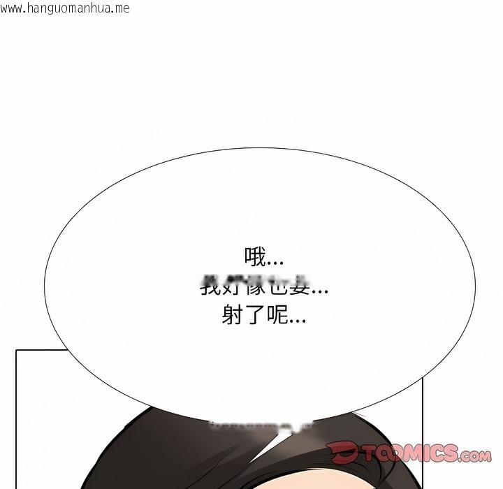 韩国漫画同事换换爱韩漫_同事换换爱-第107话在线免费阅读-韩国漫画-第108张图片