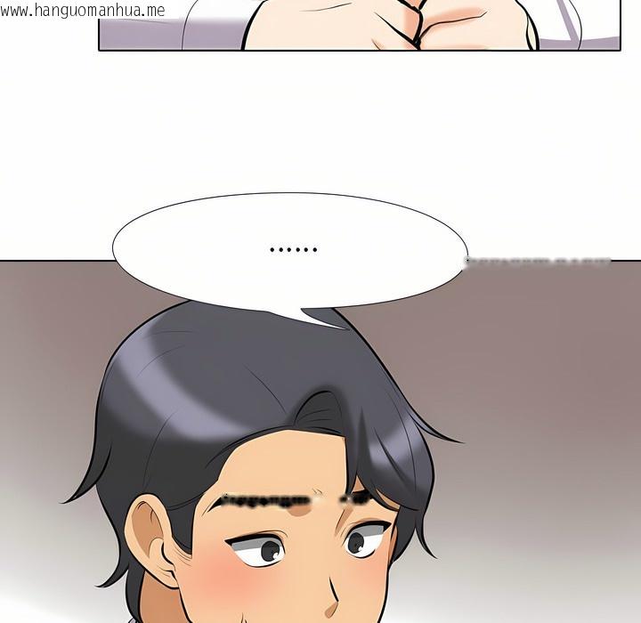 韩国漫画同事换换爱韩漫_同事换换爱-第96话在线免费阅读-韩国漫画-第24张图片