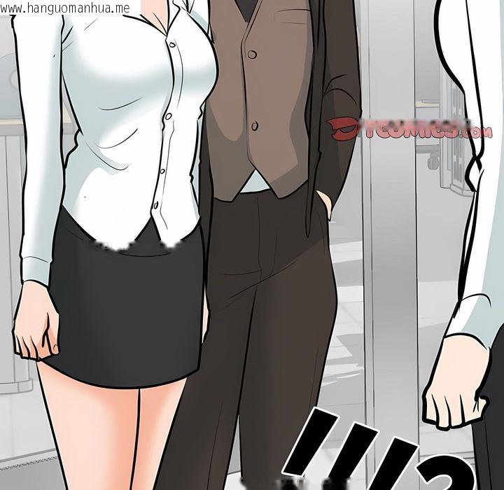 韩国漫画同事换换爱韩漫_同事换换爱-第120话在线免费阅读-韩国漫画-第80张图片