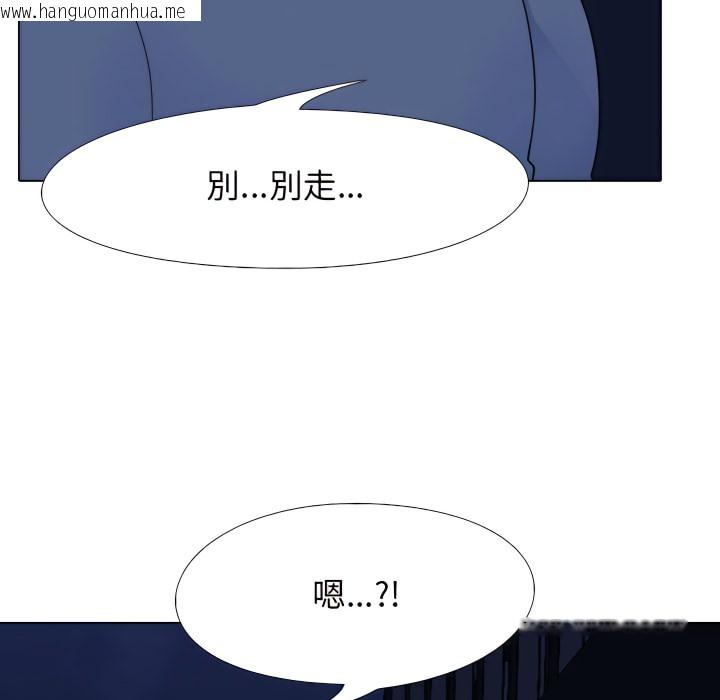 韩国漫画同事换换爱韩漫_同事换换爱-第70话在线免费阅读-韩国漫画-第58张图片