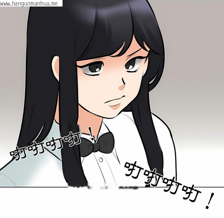 韩国漫画同事换换爱韩漫_同事换换爱-第105话在线免费阅读-韩国漫画-第72张图片