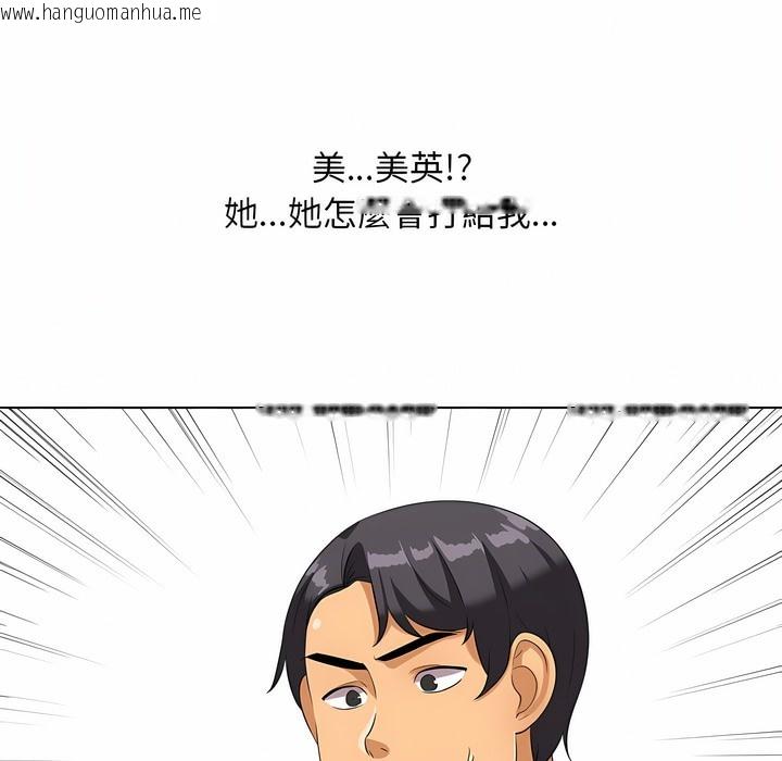 韩国漫画同事换换爱韩漫_同事换换爱-第100话在线免费阅读-韩国漫画-第114张图片