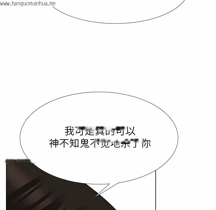 韩国漫画同事换换爱韩漫_同事换换爱-第124话在线免费阅读-韩国漫画-第43张图片