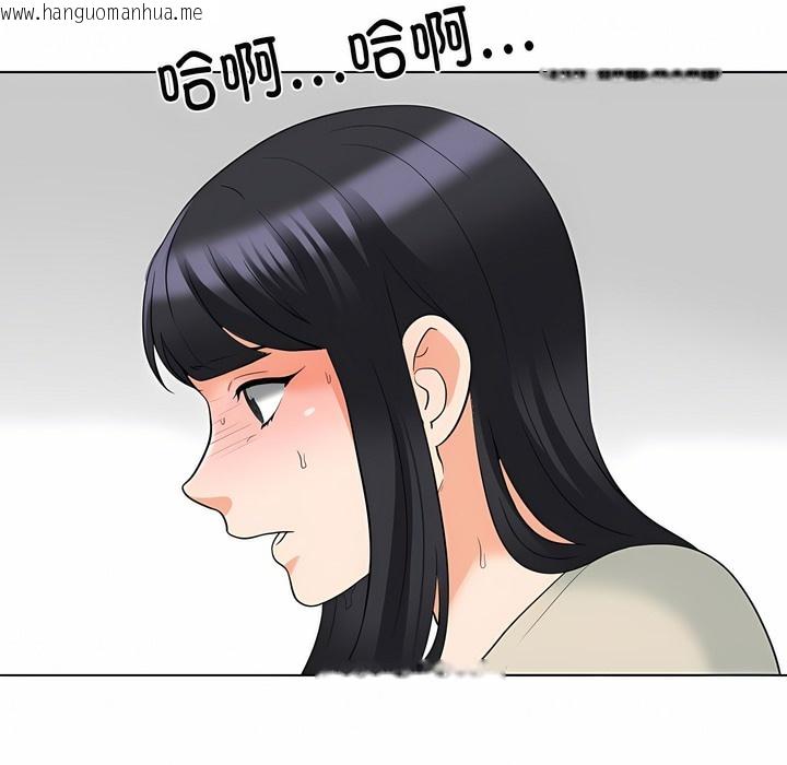 韩国漫画同事换换爱韩漫_同事换换爱-第125话在线免费阅读-韩国漫画-第39张图片