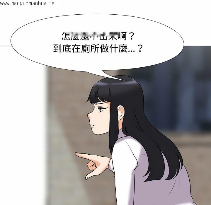 韩国漫画同事换换爱韩漫_同事换换爱-第83话在线免费阅读-韩国漫画-第56张图片