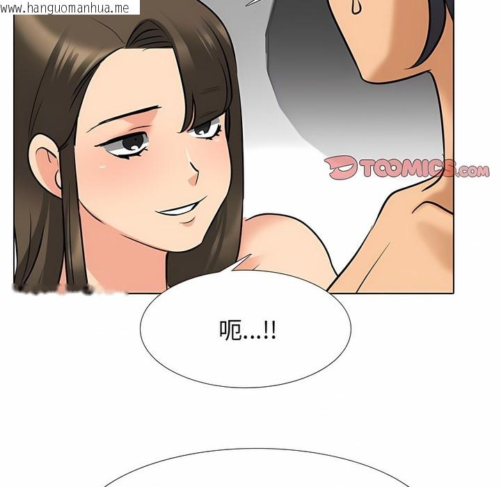 韩国漫画同事换换爱韩漫_同事换换爱-第129话在线免费阅读-韩国漫画-第46张图片