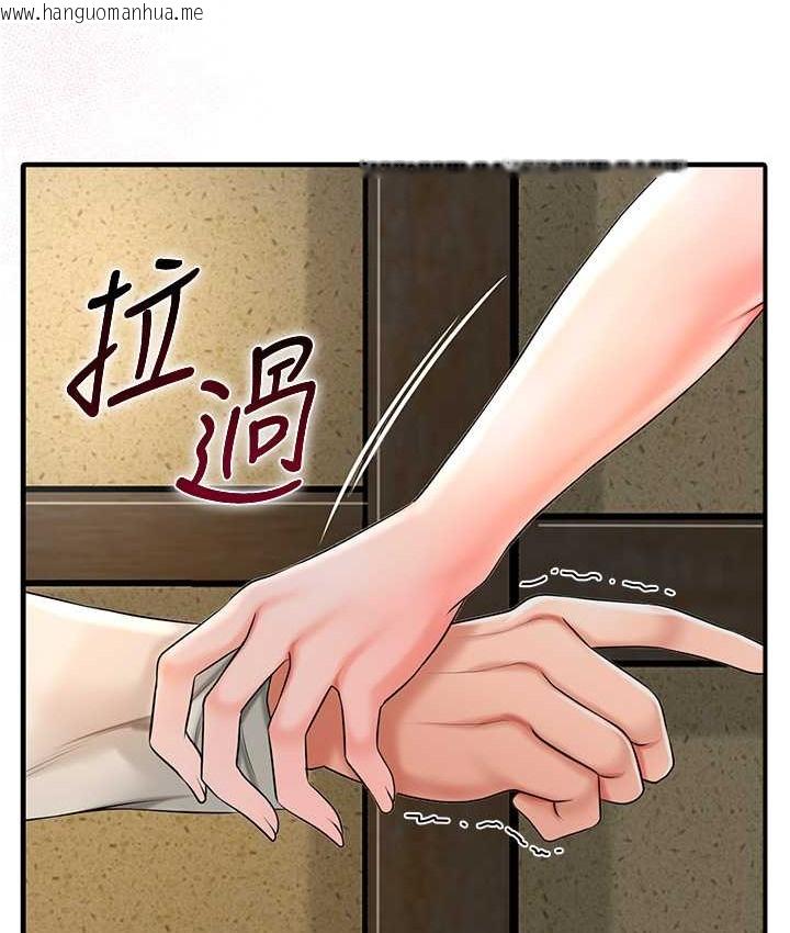 韩国漫画花容湿色:取花点韩漫_花容湿色:取花点-第17话-自愿献身的姐姐在线免费阅读-韩国漫画-第42张图片