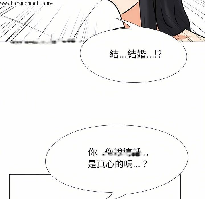 韩国漫画同事换换爱韩漫_同事换换爱-第96话在线免费阅读-韩国漫画-第53张图片