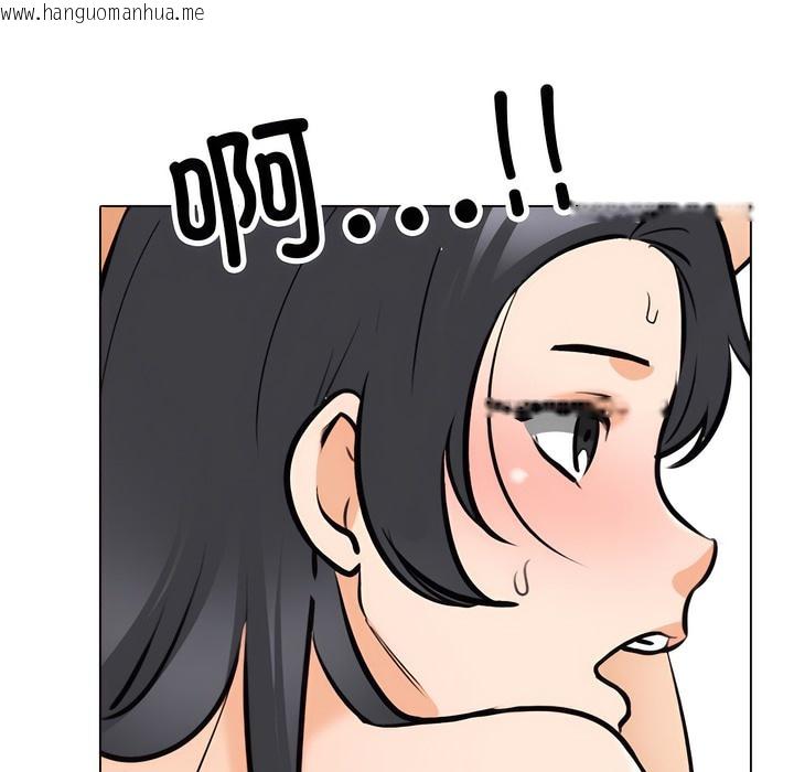 韩国漫画同事换换爱韩漫_同事换换爱-第133话在线免费阅读-韩国漫画-第41张图片