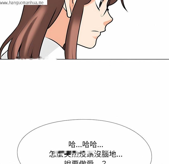 韩国漫画同事换换爱韩漫_同事换换爱-第101话在线免费阅读-韩国漫画-第19张图片