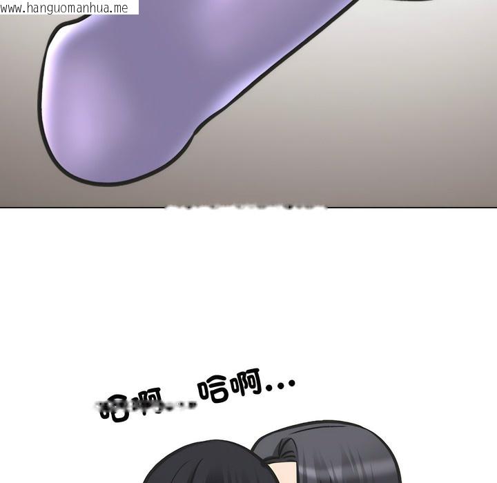 韩国漫画同事换换爱韩漫_同事换换爱-第147话在线免费阅读-韩国漫画-第84张图片