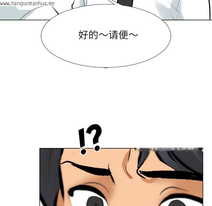 韩国漫画同事换换爱韩漫_同事换换爱-第135话在线免费阅读-韩国漫画-第24张图片