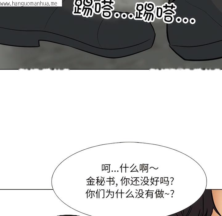 韩国漫画同事换换爱韩漫_同事换换爱-第136话在线免费阅读-韩国漫画-第91张图片