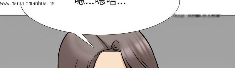 韩国漫画同事换换爱韩漫_同事换换爱-第159话在线免费阅读-韩国漫画-第27张图片