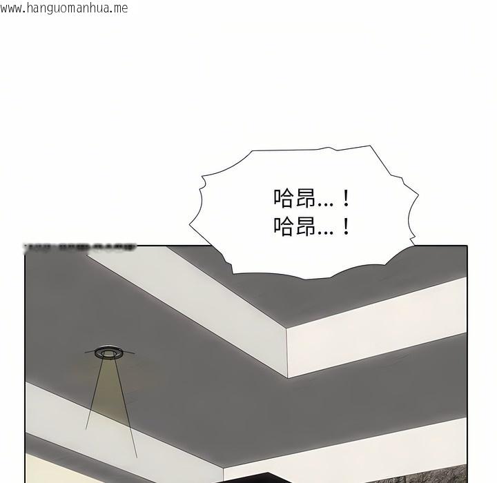 韩国漫画同事换换爱韩漫_同事换换爱-第94话在线免费阅读-韩国漫画-第54张图片