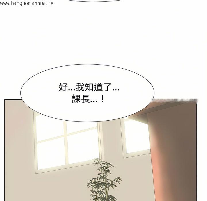 韩国漫画同事换换爱韩漫_同事换换爱-第90话在线免费阅读-韩国漫画-第30张图片