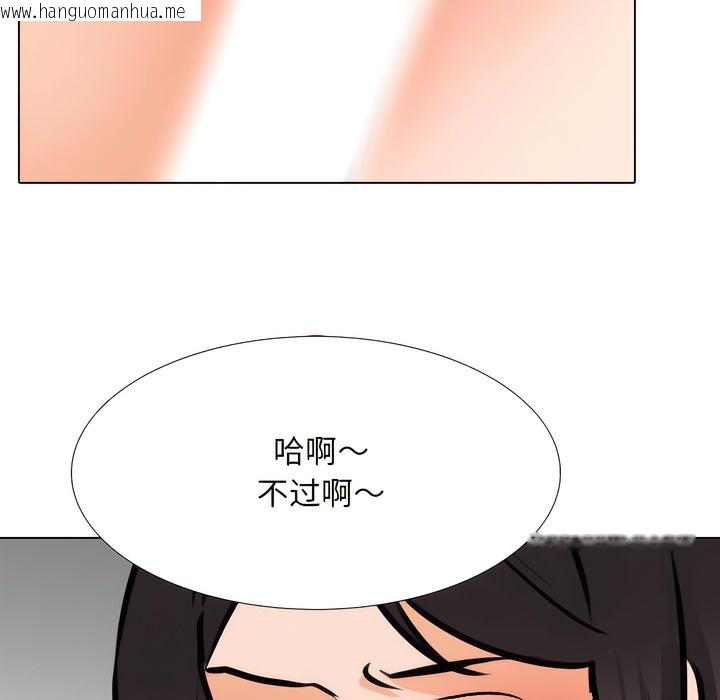 韩国漫画同事换换爱韩漫_同事换换爱-第144话在线免费阅读-韩国漫画-第111张图片