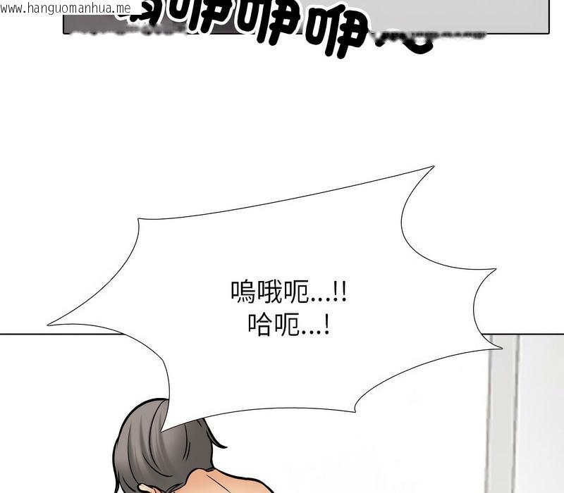 韩国漫画同事换换爱韩漫_同事换换爱-第155话在线免费阅读-韩国漫画-第75张图片